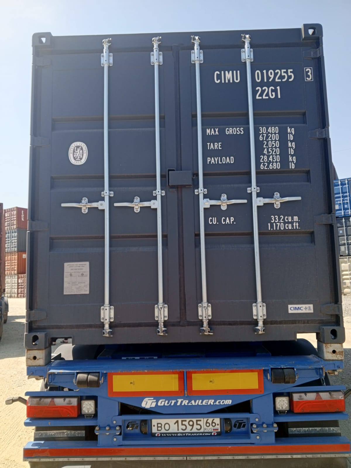 Морской контейнер CIMU0192553